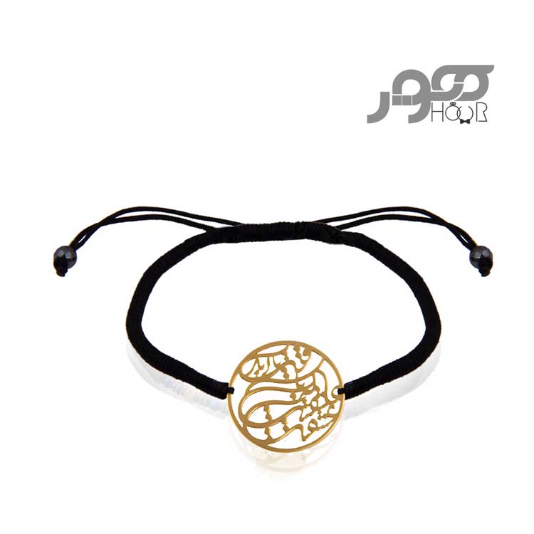 دستبند طلا زنانه ترکیبی با پلاک شعر کد AXB985