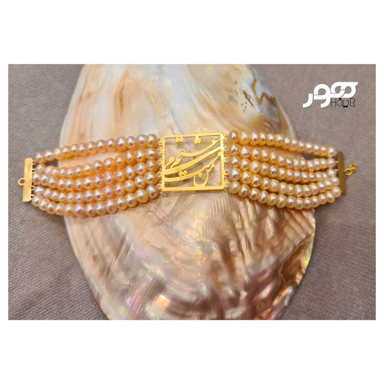 دستبند طلا زنانه مرواریدی با پلاک شعر کد AXB101
