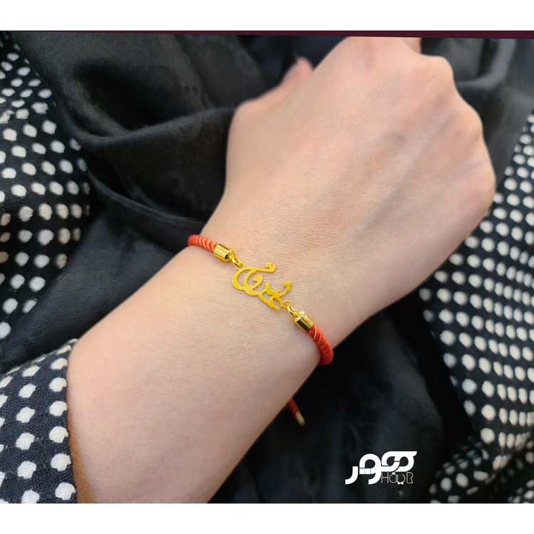 دستبند طلا زنانه ترکیبی و پلاک عشق کد BXB718