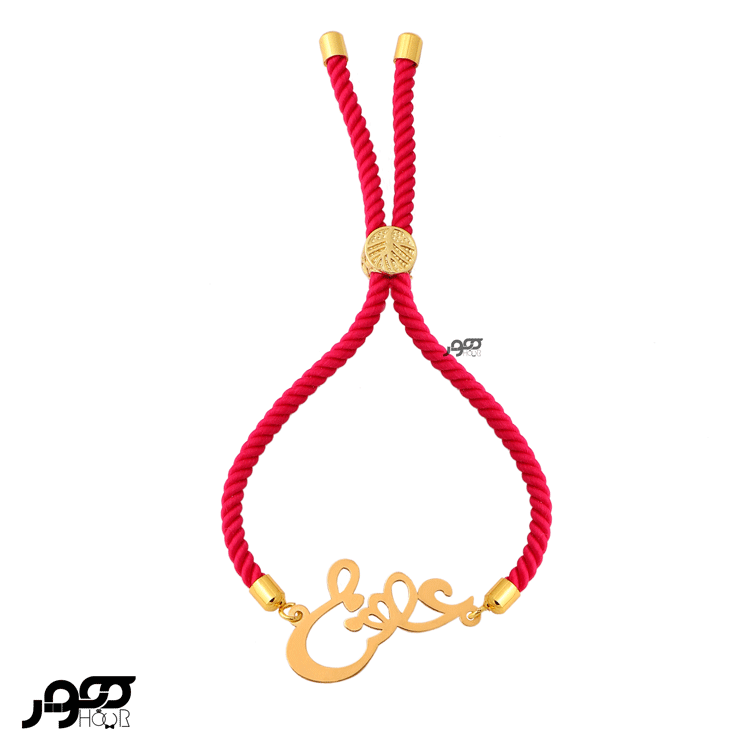 دستبند طلا زنانه ترکیبی پلاک عشق کد BXB324