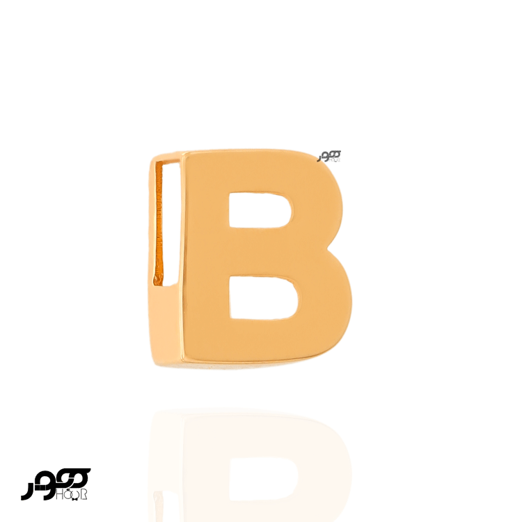 آویز طلا زنانه حروف انگلیسی B کد BCP156