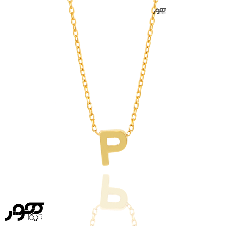 گردنبند طلا زنانه حروف انگلیسی p کد JCN140