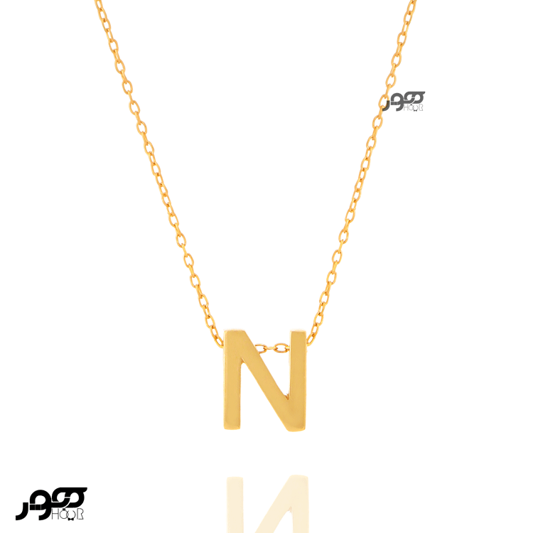 گردنبند طلا زنانه حروف N کد JCN139