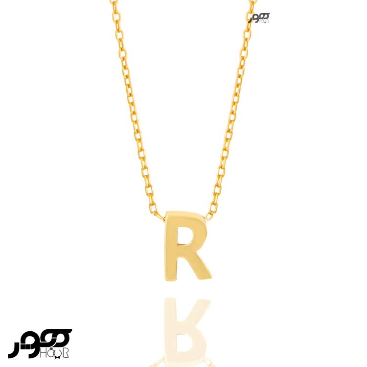 گردنبند طلا زنانه حروف R کد JCN136