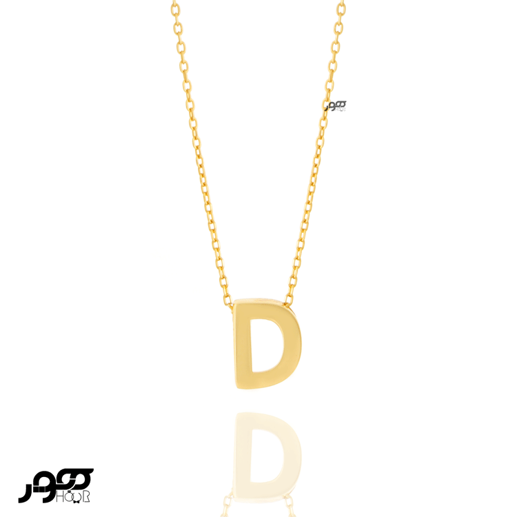 گردنبند طلا زنانه حروف D کد JCN132