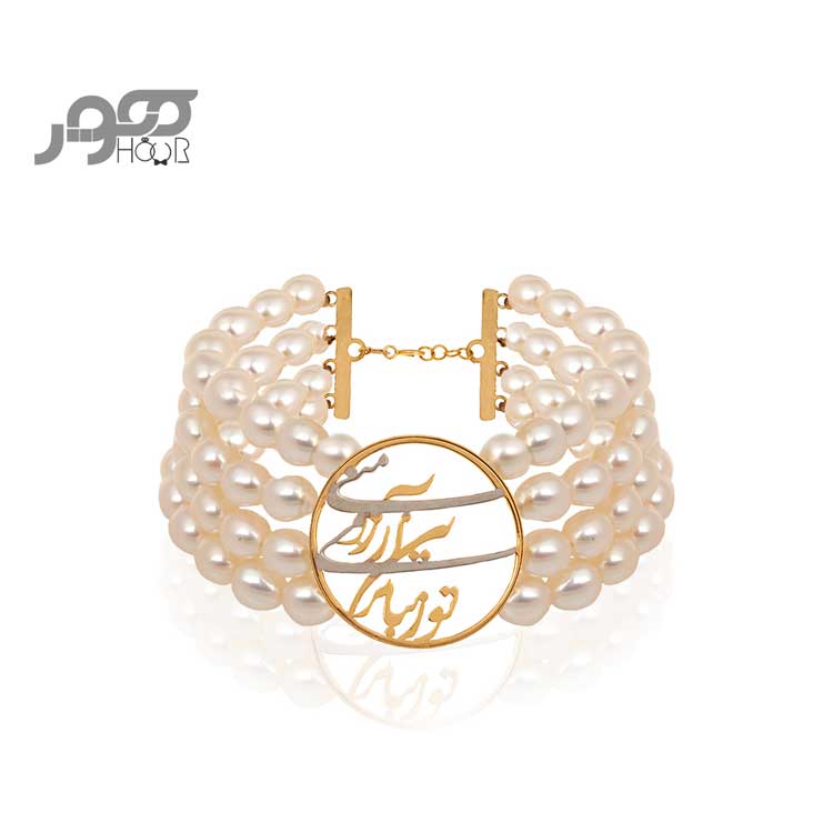 دستبند طلا زنانه مروارید با پلاک طلا شعر کد AXB802