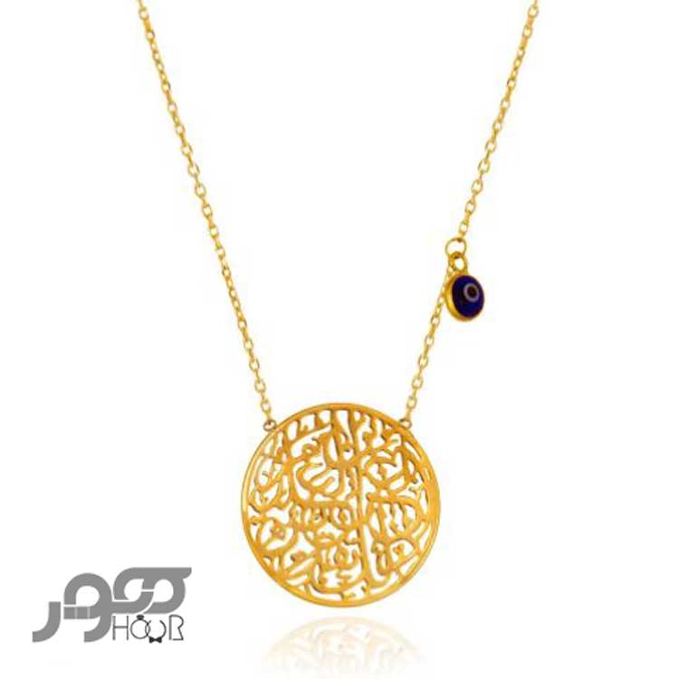 گردنبند طلا زنانه اسماء الهی کد ALN834